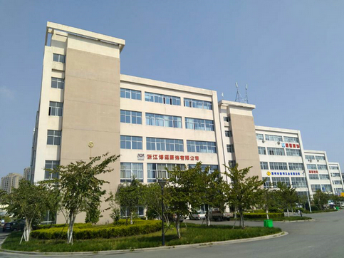 公司廠房