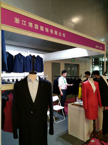 上海職業(yè)裝展